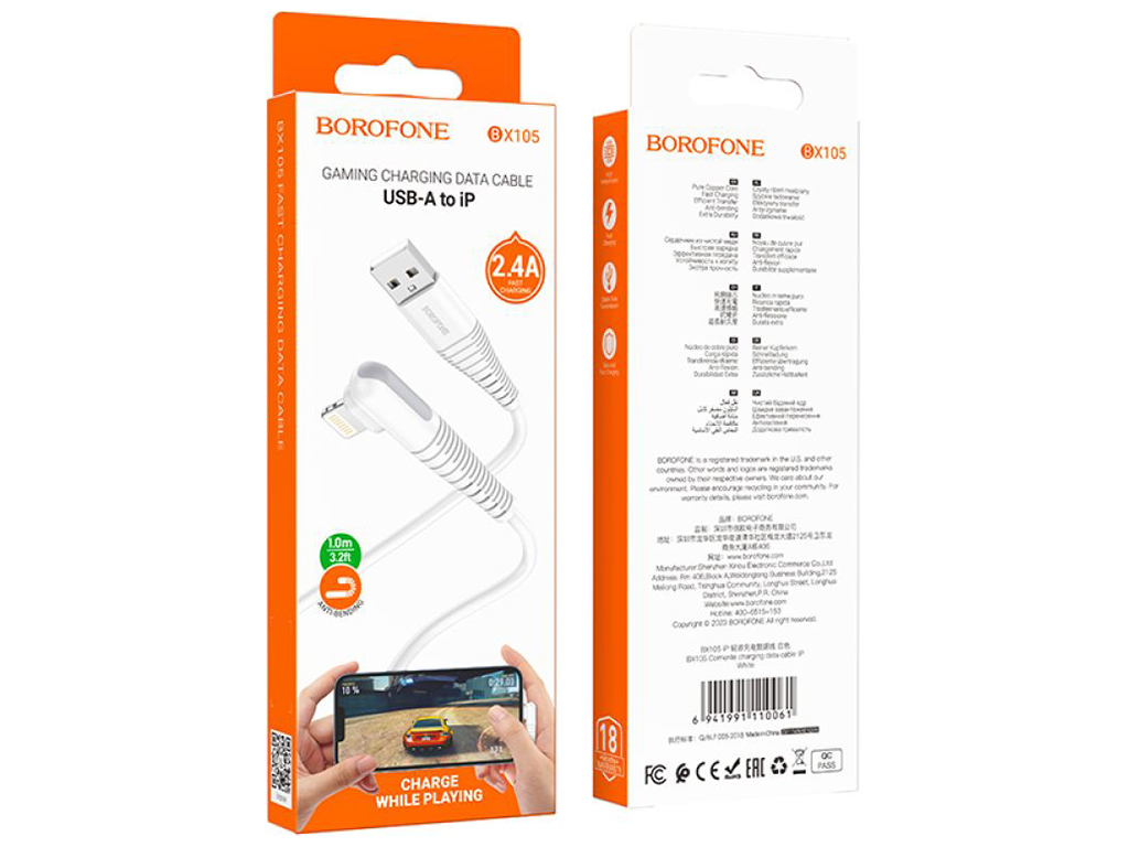 Кабель USB Borofone BX105 Corriente Lightning 2.4A Колір Бiлий