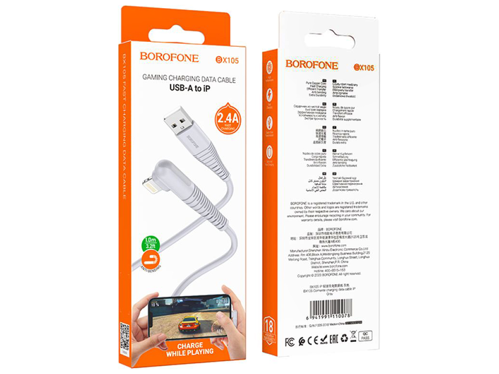Кабель USB Borofone BX105 Corriente Lightning 2.4A Колір Сiрий
