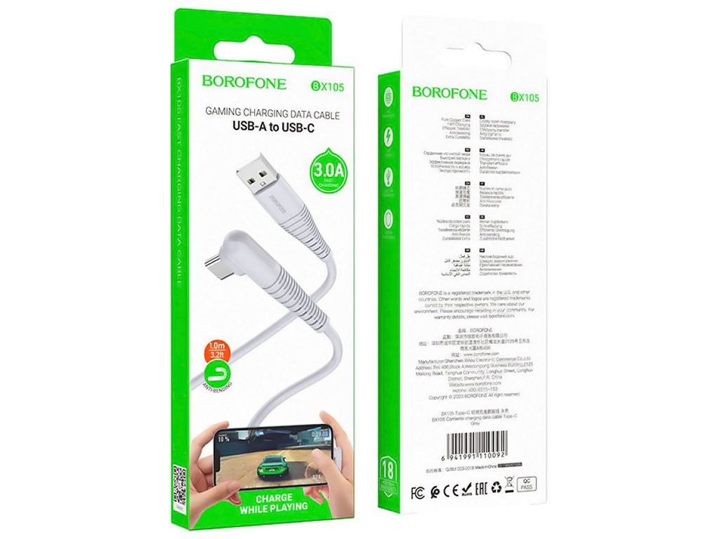 Кабель USB Borofone BX105 Corriente Type-C 3A Цвет Серый