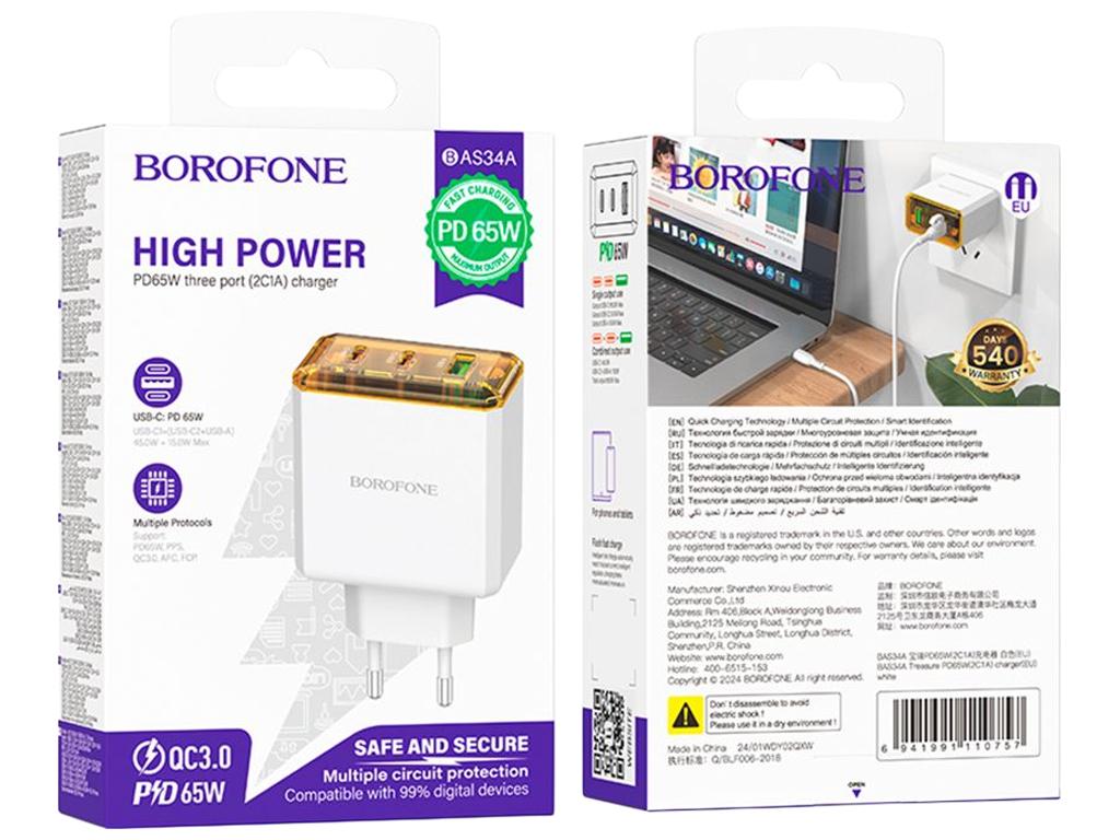 Зарядний пристрій Borofone BAS34A, 2Type-C/1USB, PD/QC 65W, 130×85×35мм, колір білий