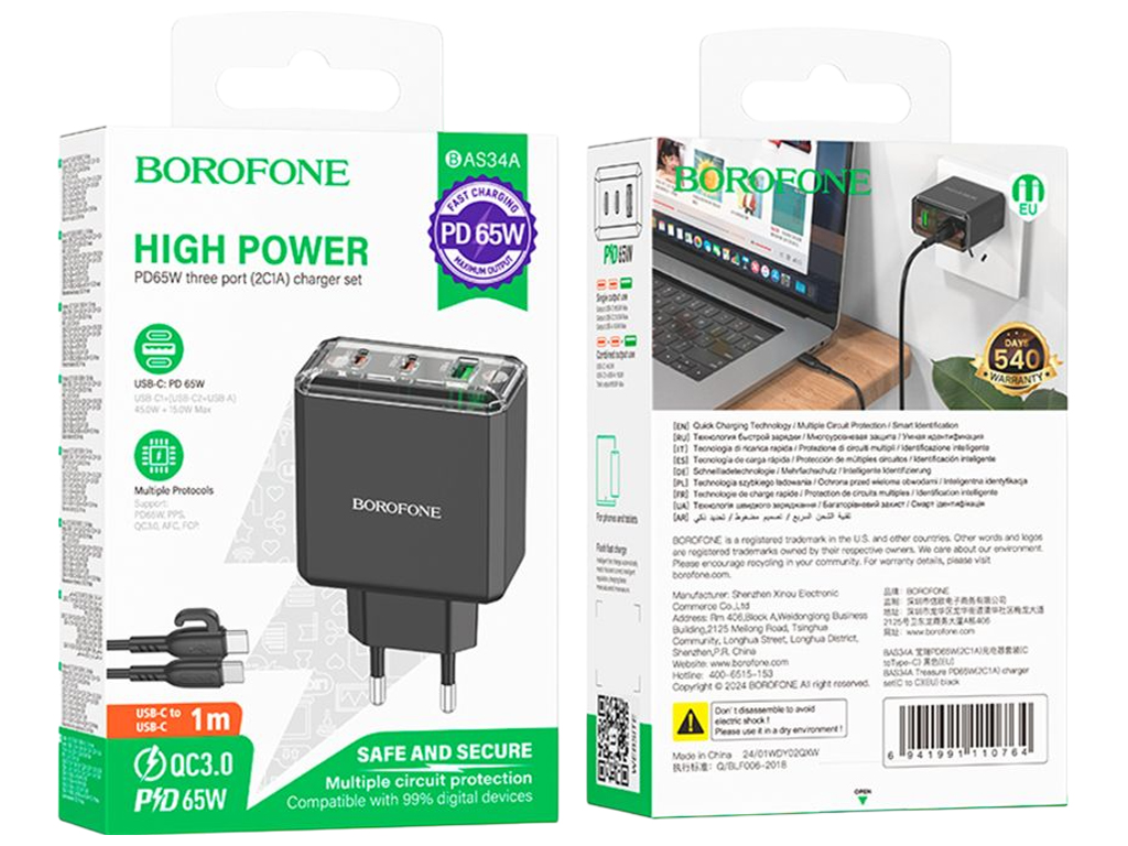 Сетевое зарядное устройство Borofone BAS34A, 2 Type-C, 1 USB, 65W, QC3.0, кабель Type-C, цвет черный