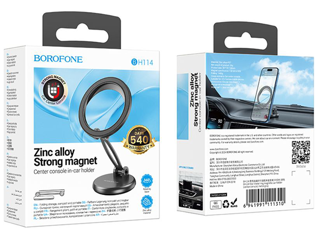 Автотримач Borofone BH114 Magnetic For IP Колір Сiрий