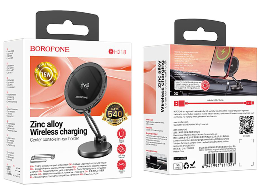 Автодержатель Borofone BH218 Magnetic Беспроводная 15W Цвет Серый