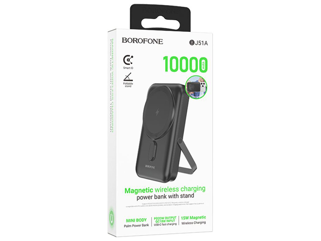 Power Bank Borofone BJ51A Kody PD20W magnetic 10000mAh Цвет Черный