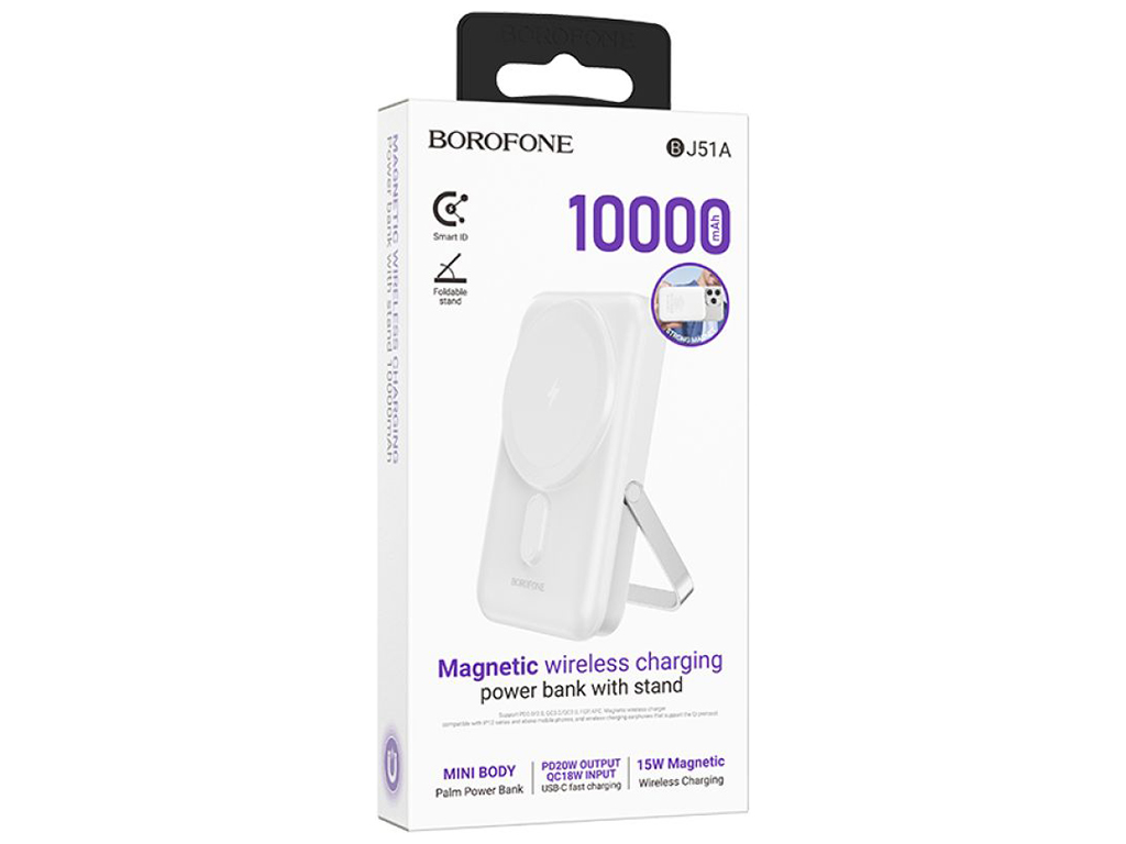 Універсальна мобільна батарея Power Bank Borofone BJ51A Kody PD20W magnetic 10000mAh Колір Бiлий