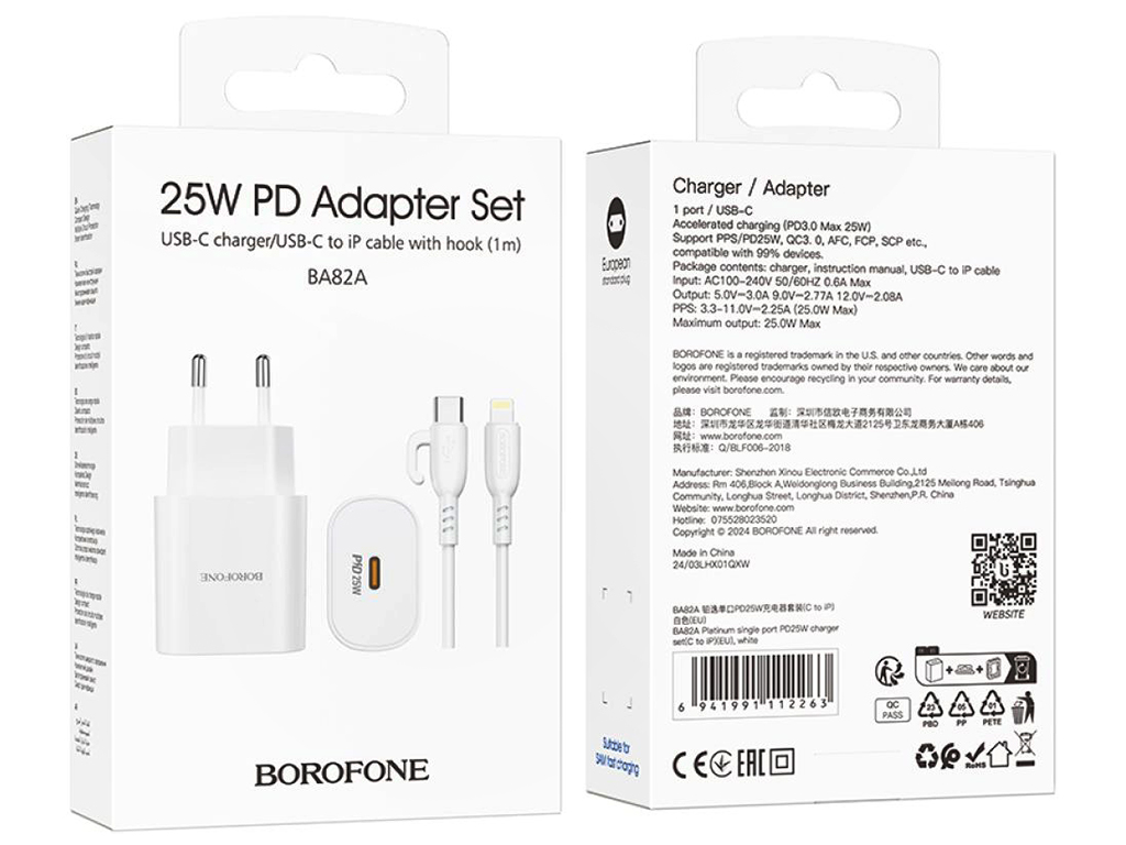Сетевое зарядное устройство Borofone BA82A 1USB-C PD/QC 25W+Type-C to Lightning, цвет белый