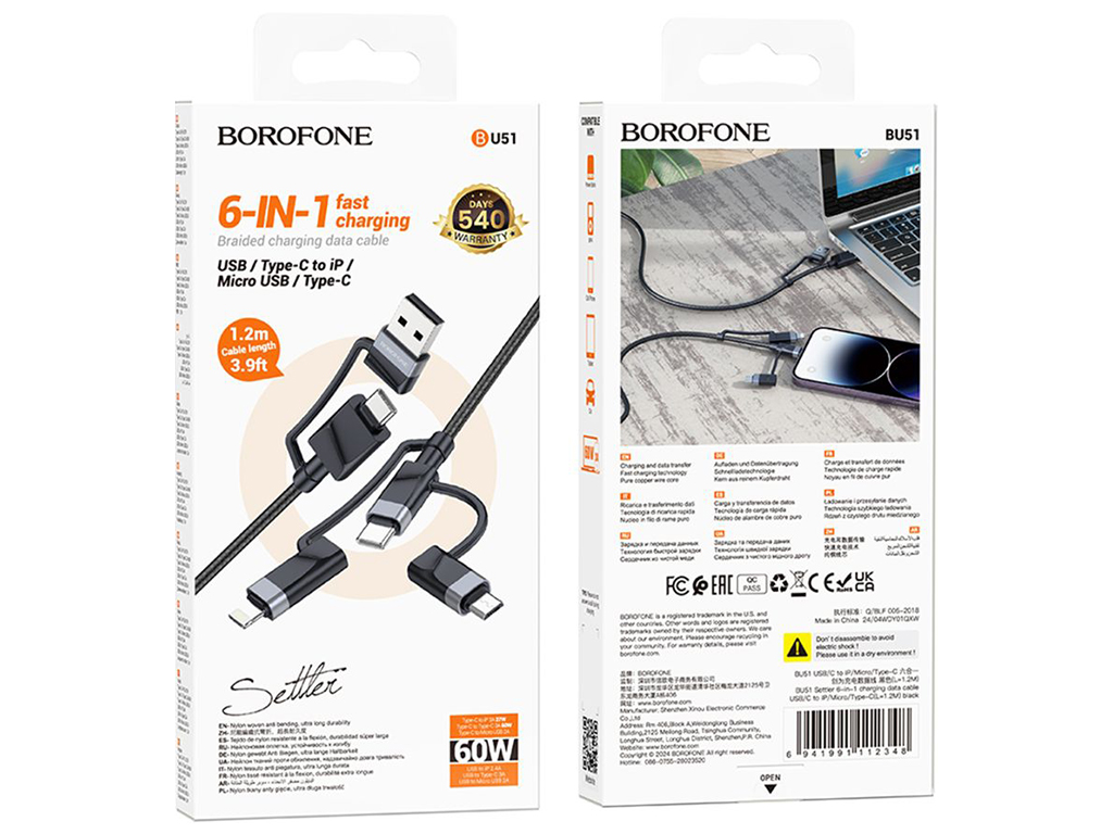 Кабель USB Borofone BU51 6-in-1 USB/C to iP/мicro/Type-C(L=1.2м) Колір Чорний