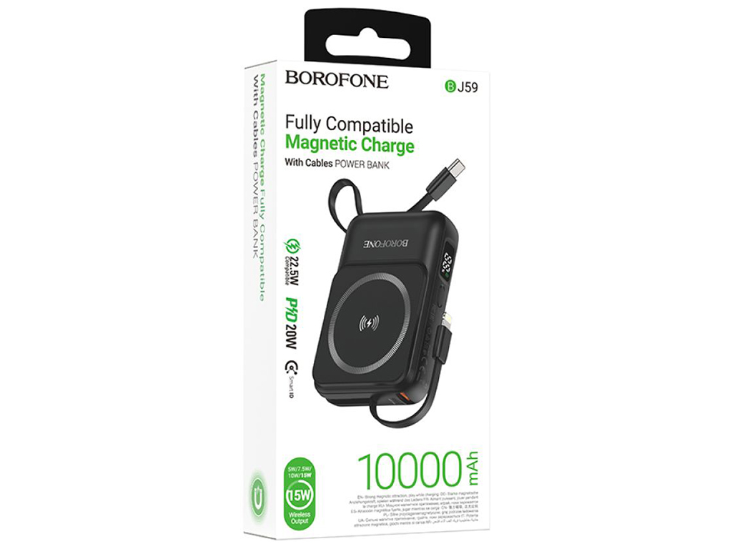 Універсальна мобільна батарея Borofone BJ59 Refined 22.5W+PD20W with magnetic cable 10000mAh Чорний