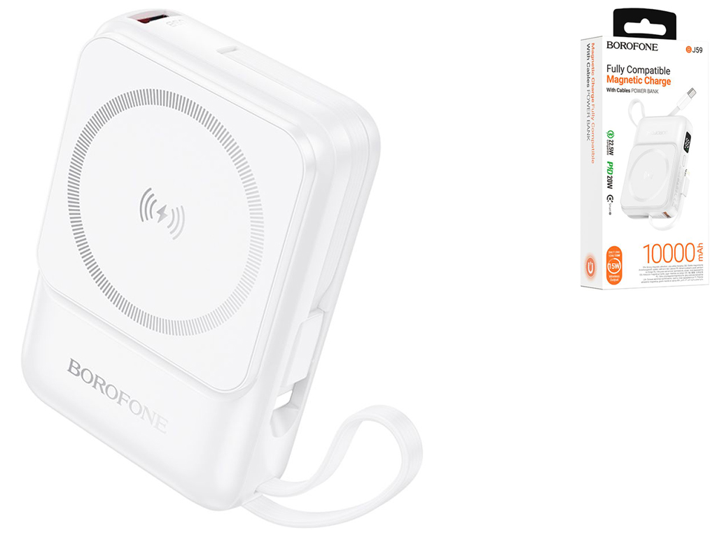 Універсальна мобільна батарея Borofone BJ59 Refined 22.5W+PD20W with magnetic cable 10000mAh Бiлий