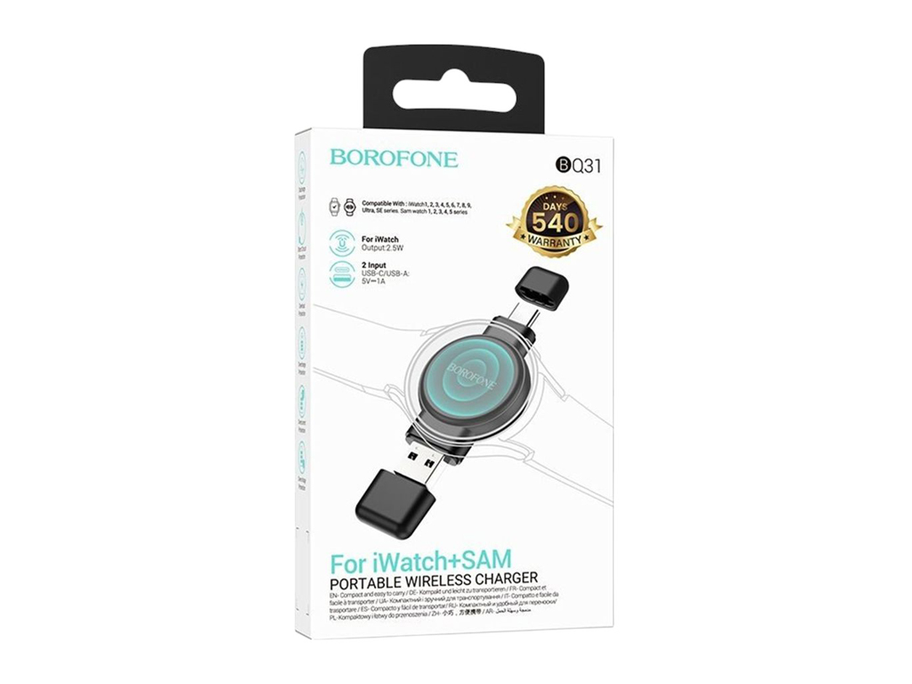 Бездротовий зарядний пристрій Borofone BQ31 для iWatch/SAMSUNG, чорний