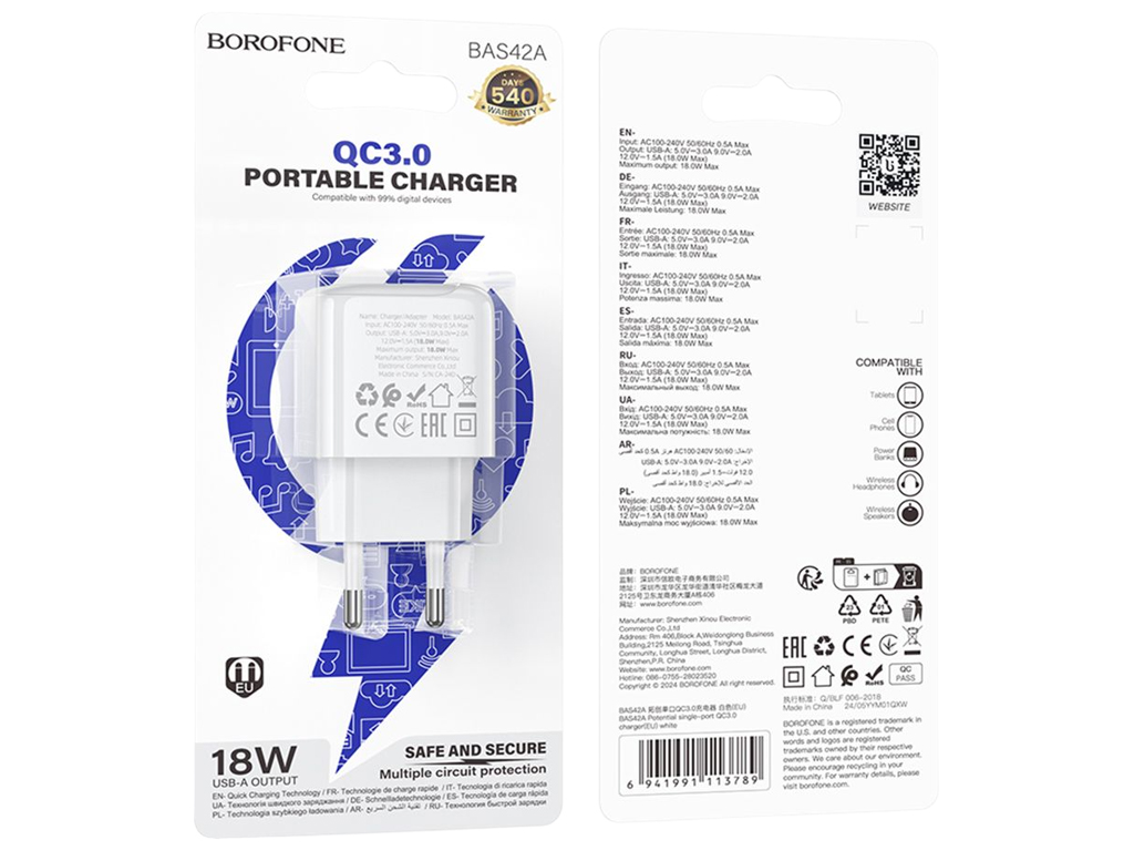 Зарядний пристрій Borofone BAS42A 1USB QC3.0 18W, 90×40×200мм, колір білий