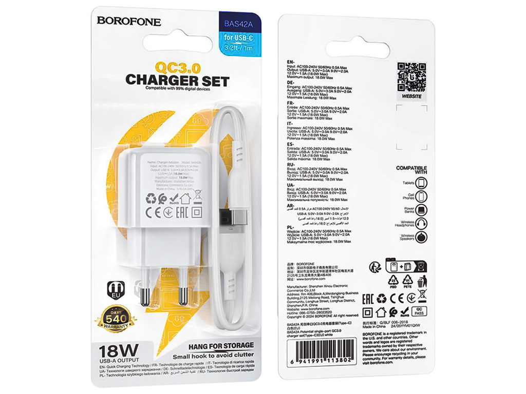 Мережевий зарядний пристрій Borofone BAS42A 1USB QC3.0 18W+USB to Type-C, колір бiлий