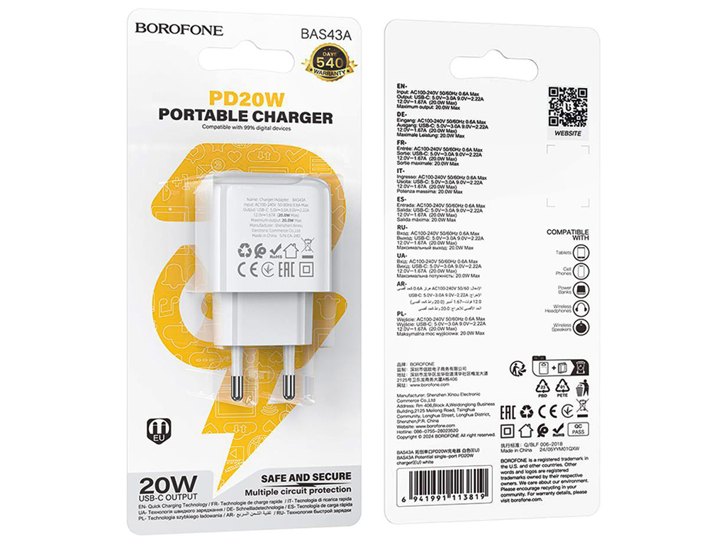 Сетевое зарядное устройство Borofone BAS43A 1USB-C PD/QC 20W, цвет белый