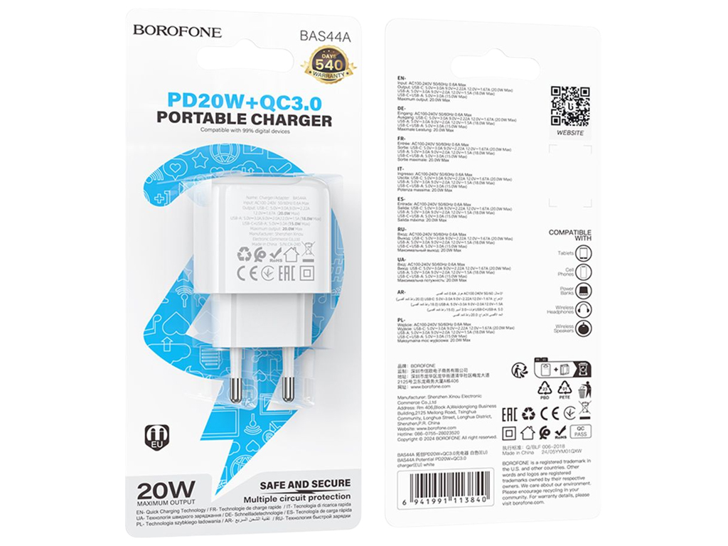 Зарядний пристрій Borofone BAS44A, 1USB-C+1USB, PD/QC 3.0, 20Вт, 185×82×30мм, колір білий