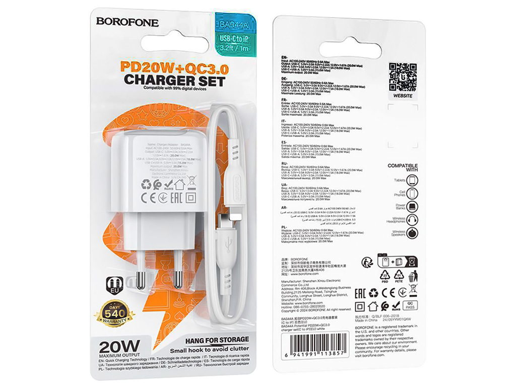 Сетевое зарядное устройство Borofone BAS44A 1USB-C/1USB PD/QC 20W+Type-C to Lightning, цвет белый