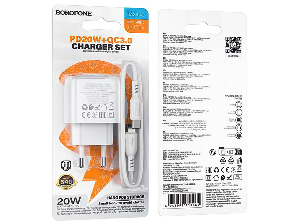 Мережевий зарядний пристрій Borofone BAS44A 1USB-C/1USB PD/QC 20W+Type-C to Type-C, колір бiлий