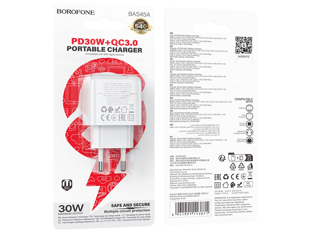 Зарядний пристрій Borofone BAS45A, 30Вт, 1USB-C+1USB, 76,4×44×29мм, колір білий