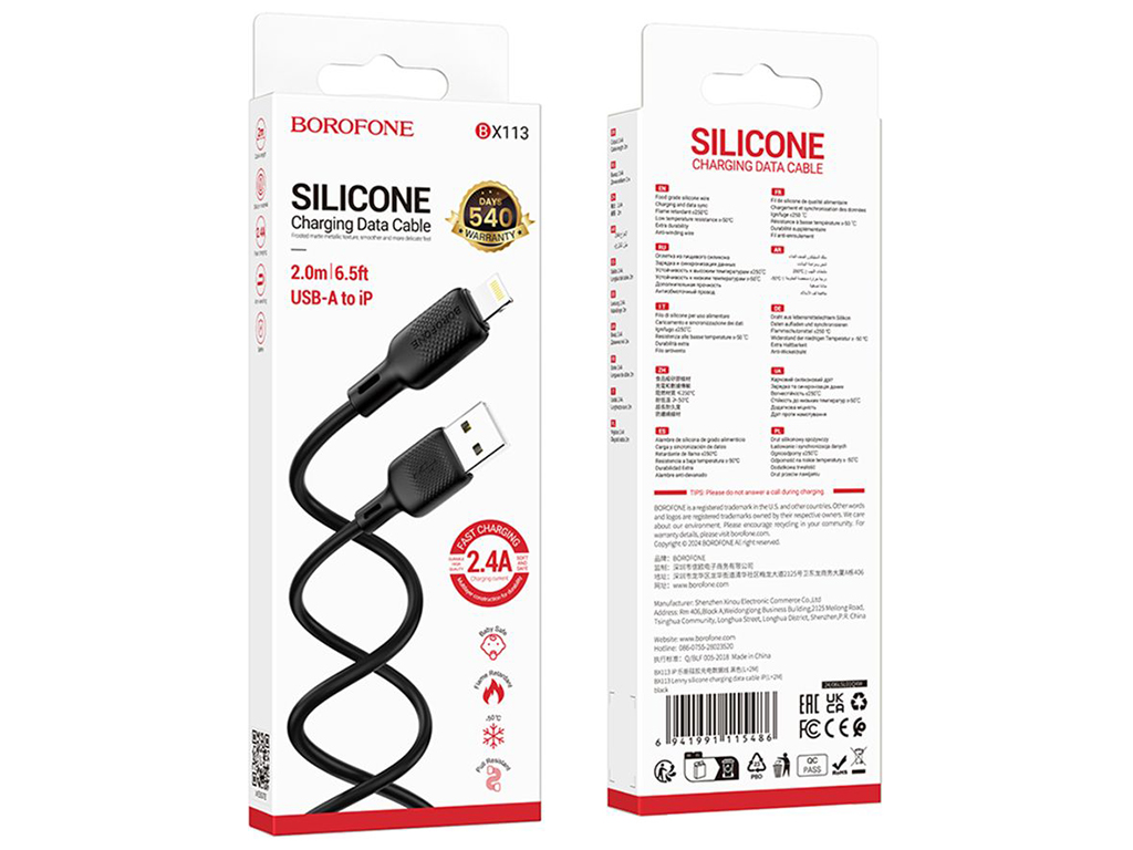 Кабель USB Borofone BX113 Silicone Lightning 2.4A 2м Колір Чорний