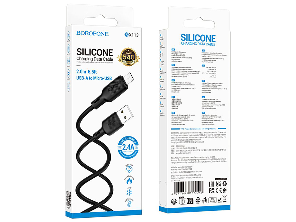 Кабель USB Borofone BX113 Silicone мicro 2.4A 2м Цвет Черный