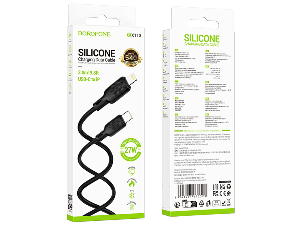 Кабель USB Borofone BX113 Silicone Type-C to Lightning PD27W 3м Цвет Черный
