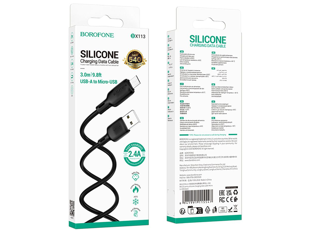 Кабель USB Borofone BX113 Silicone мicro 2.4A 3м Колір Чорний