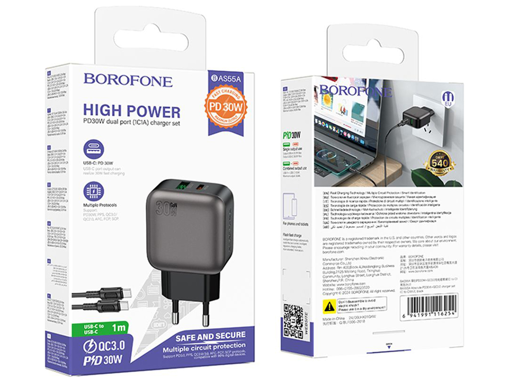 Мережевий зарядний пристрій Borofone BAS55A 1USB-C/1USB PD/QC 30W GAN+Type-C to Type-C, колір чорний