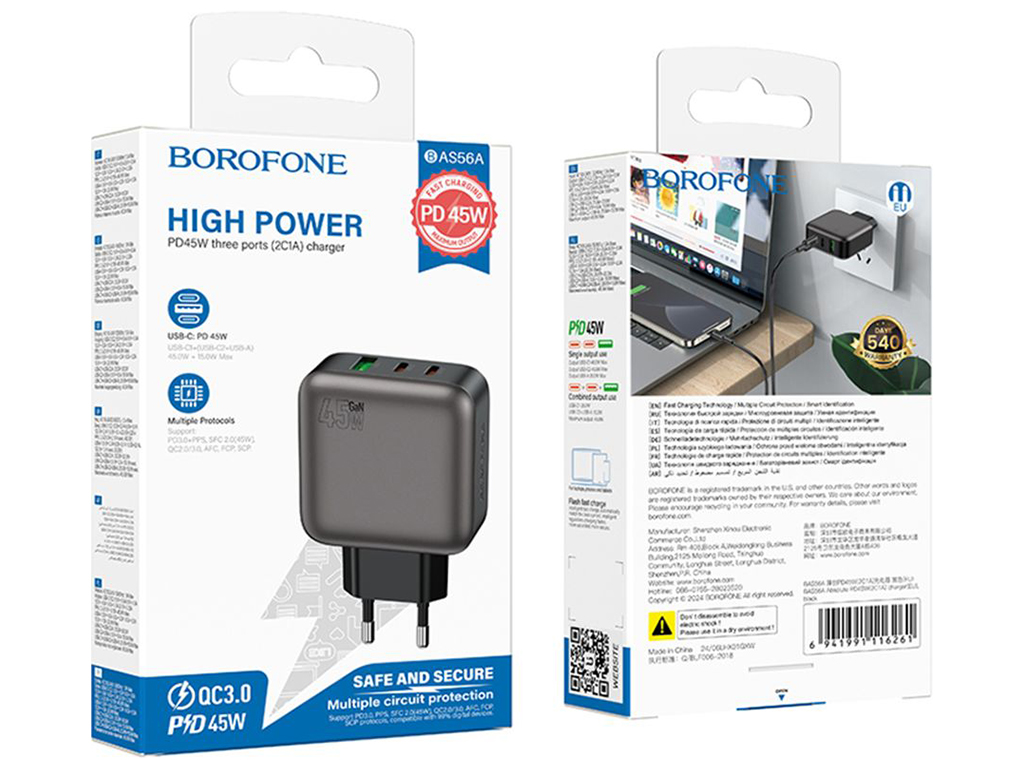 Сетевое зарядное устройство Borofone BAS56A 2USB-C/1USB QC/PD 45W GAN, цвет черный