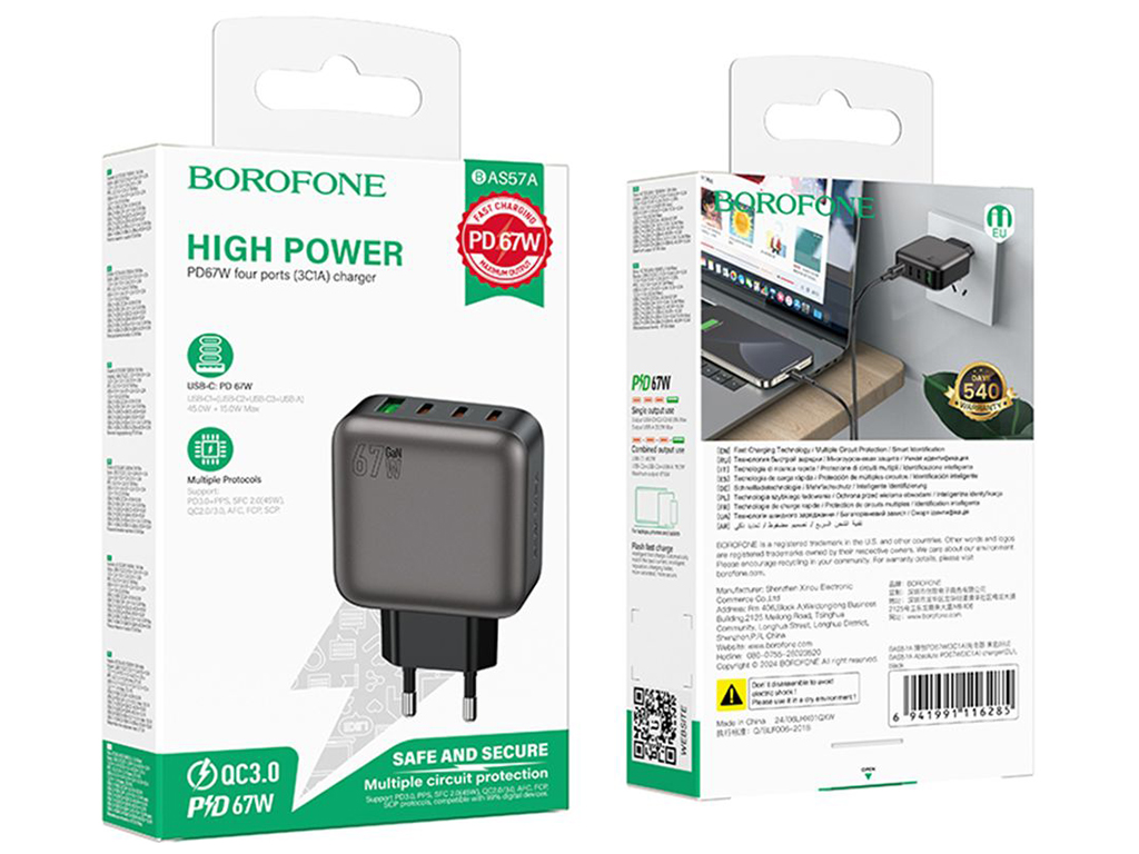 Мережевий зарядний пристрій Borofone BAS57A 3USB-C/1USB PD/QC 67W GAN, колір чорний