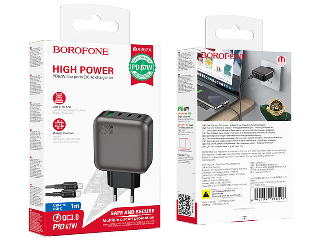 Мережевий зарядний пристрій Borofone BAS57A 3USB-C/1USB PD/QC 67W GAN+Type-C to Type-C, колір чорний