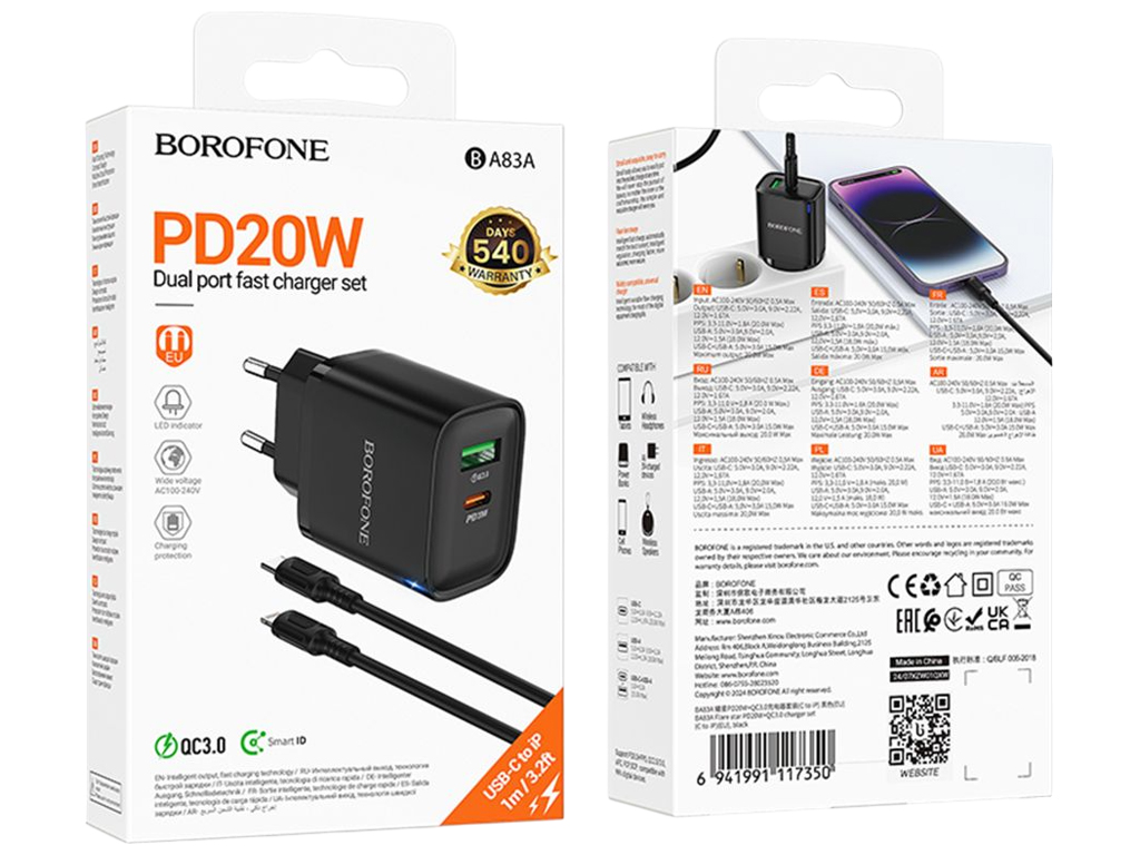Зарядний пристрій Borofone BA83A, 2USB, 20Вт, Type-C–Lightning, 150×100×45мм, чорний