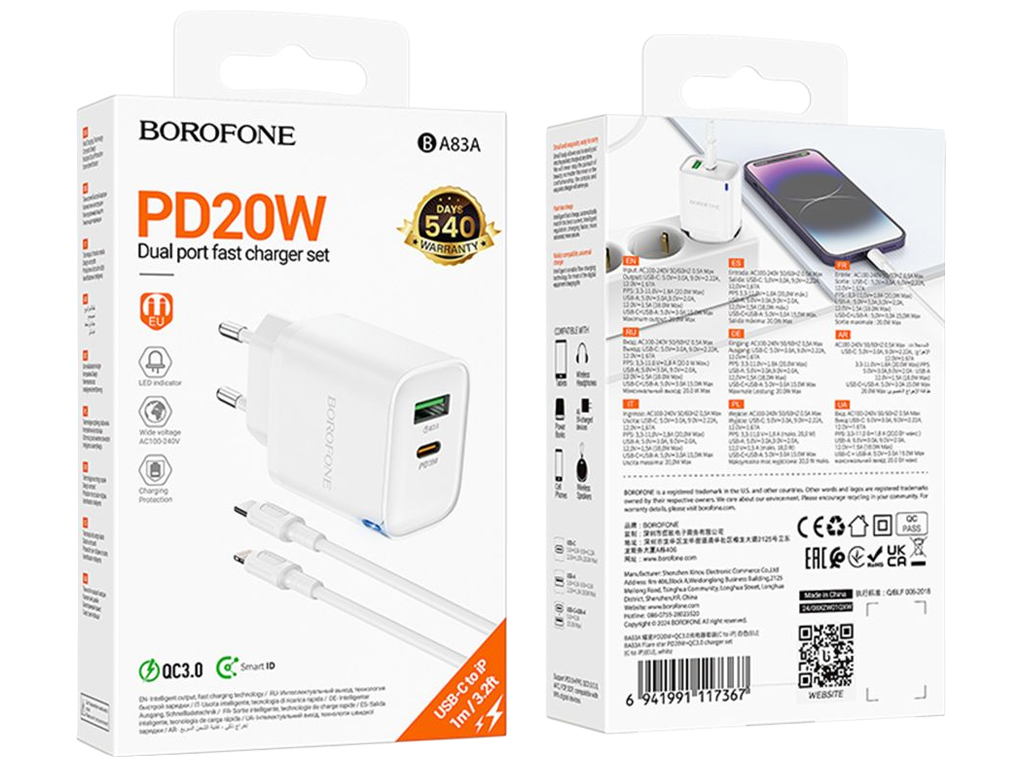 Зарядний пристрій Borofone BA83A, 1USB-C/1USB, PD/QC 20W, 79×42×30мм, колір білий