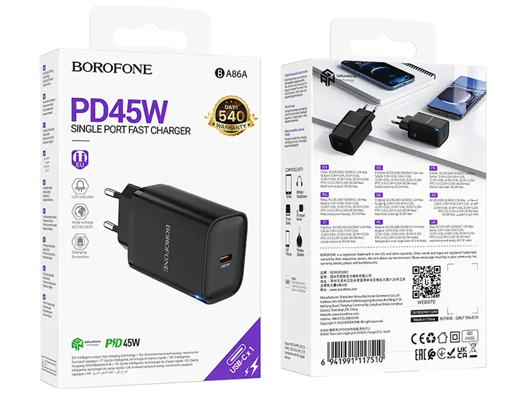 Сетевое зарядное устройство Borofone BA86A, 1USB-C, PD/QC 45W + Type-C to Type-C, черный