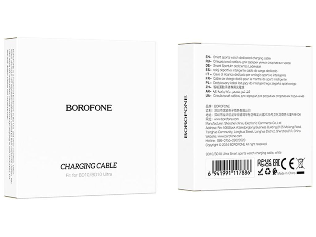 Кабель Зарядки для Годинника Borofone BD10/BD10 Ultra Колір Білий