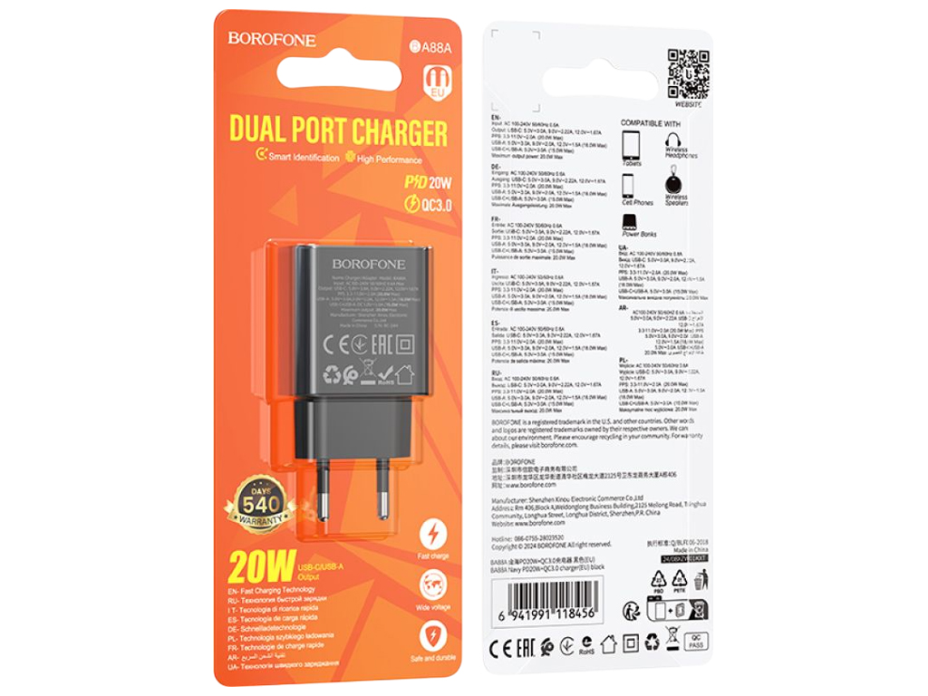 Зарядний пристрій Borofone BA88A, 1USB-C+1USB, PD/QC 3.0, 20Вт, колір чорний