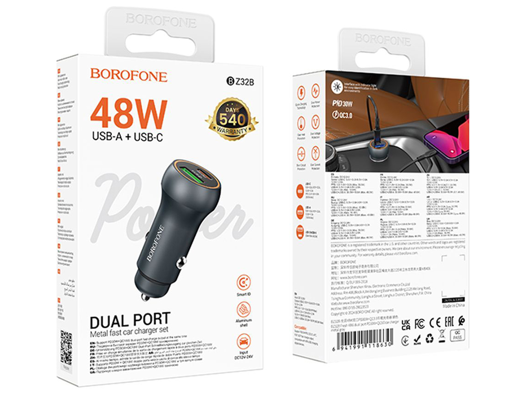 Авто Зарядное Устройство Borofone BZ32B 1USB/1USB-C QC/PD48W Цвет Серый