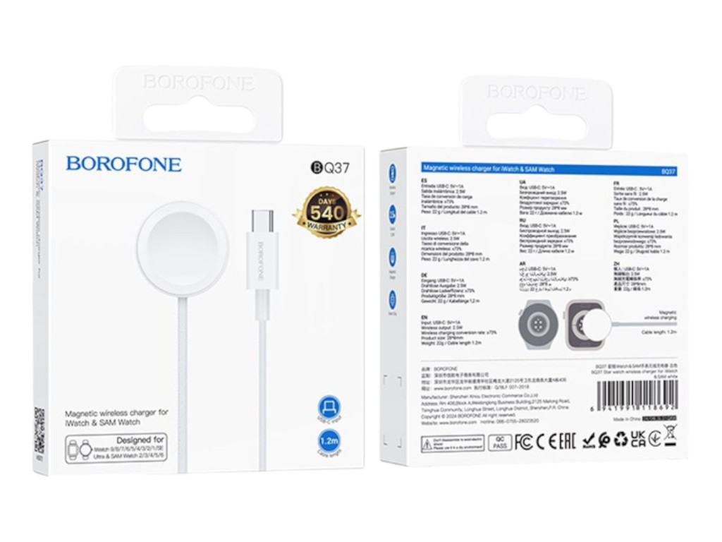 Бездротовий зарядний пристрій Borofone BQ37 для iWatch/SAMSUNG, білий
