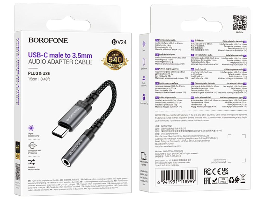Перехідник Borofone BV24, Type-C to AUX 3,5мм, 15см, алюмінієвий корпус, 143×90×23мм, колір сірий