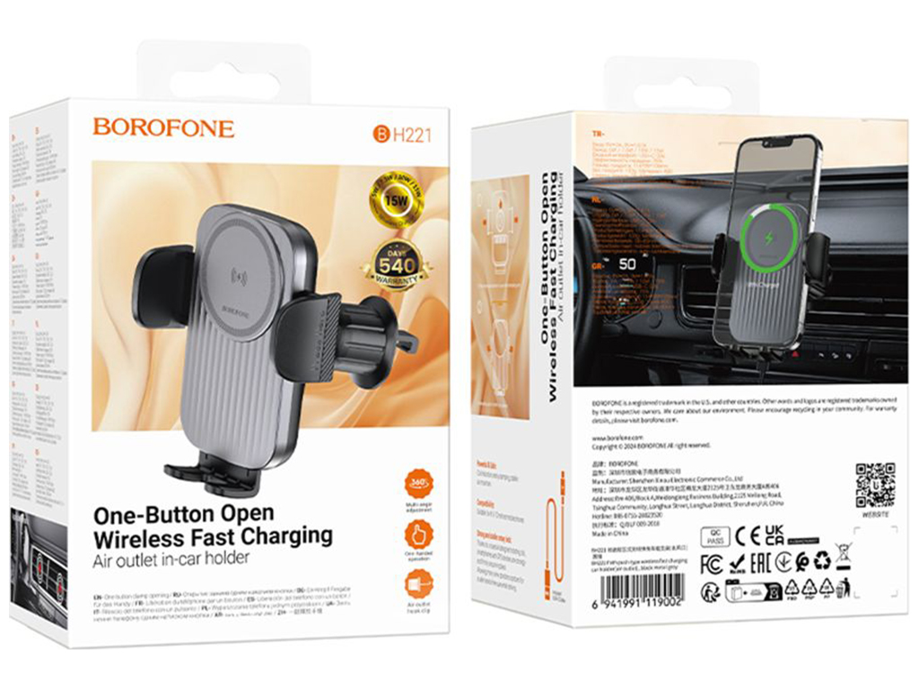 Автодержатель Borofone BH221 Wireless 15W Цвет Серый