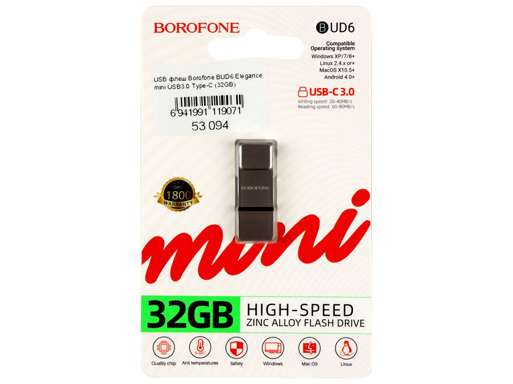 USB флеш-накопичувач Borofone BUD6 32GB Elegance mini USB3.0+Type-C, колір чорний
