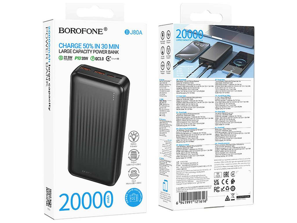 Power Bank Borofone BJ80A, 22.5W+PD20W, 20000mAh, литий-полимерный, ABS, поликарбонат, цвет черный