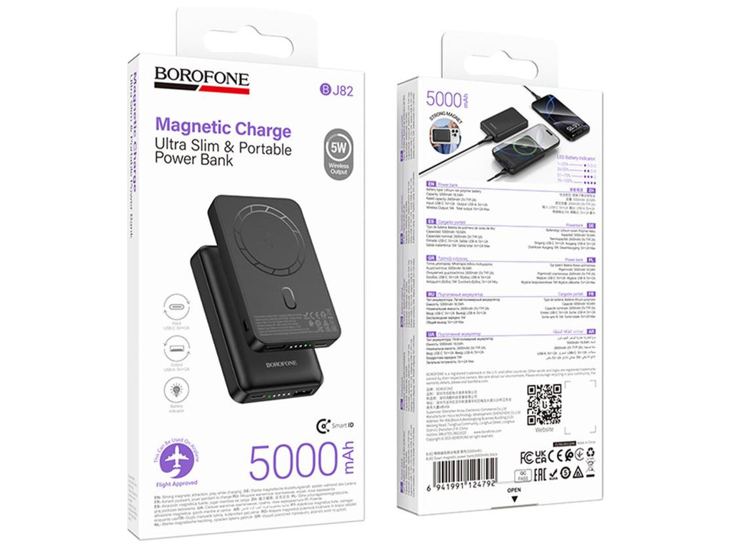 Power Bank Borofone BJ82 Dawn, магнітний, бездротова зарядка, 5000mAh, Type-C, ABS+PC, колір чорний