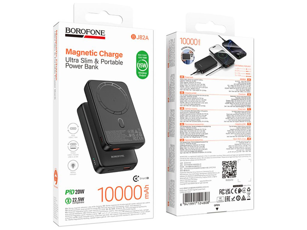 Power Bank Borofone BJ82A Dawn, 10000mAh, PD20W, магнітний, бездротова зарядка, пластик, чорний