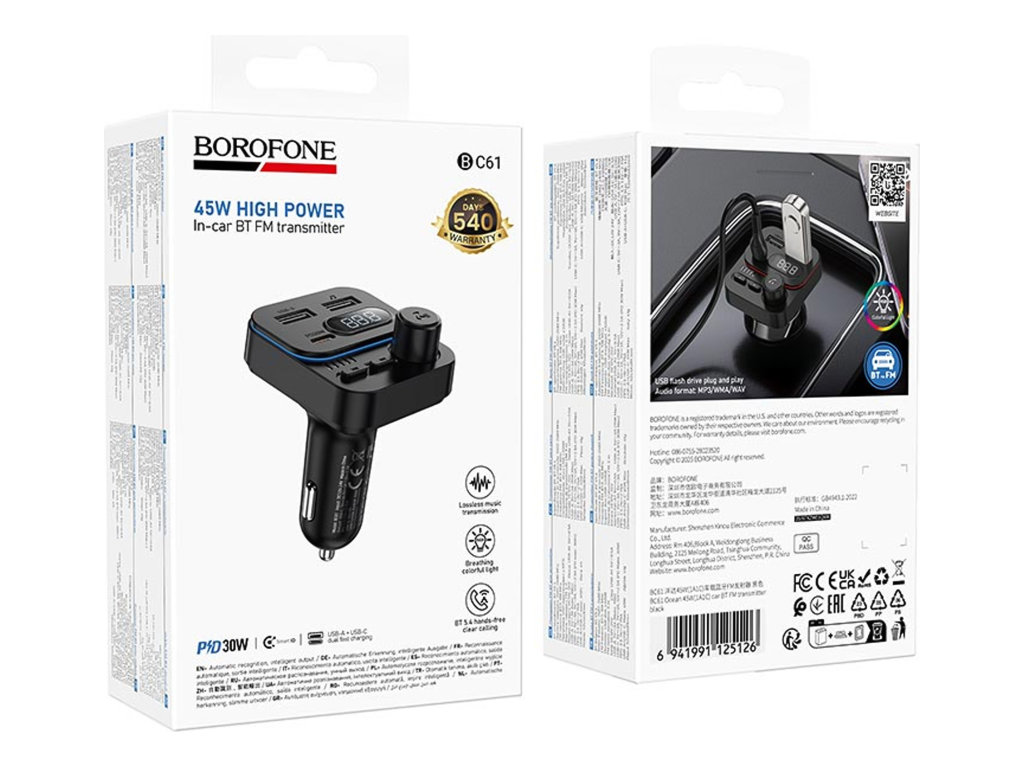 Модулятор Borofone BC61 USB-C PD30W+USB 15W Total 45W, колір чорний