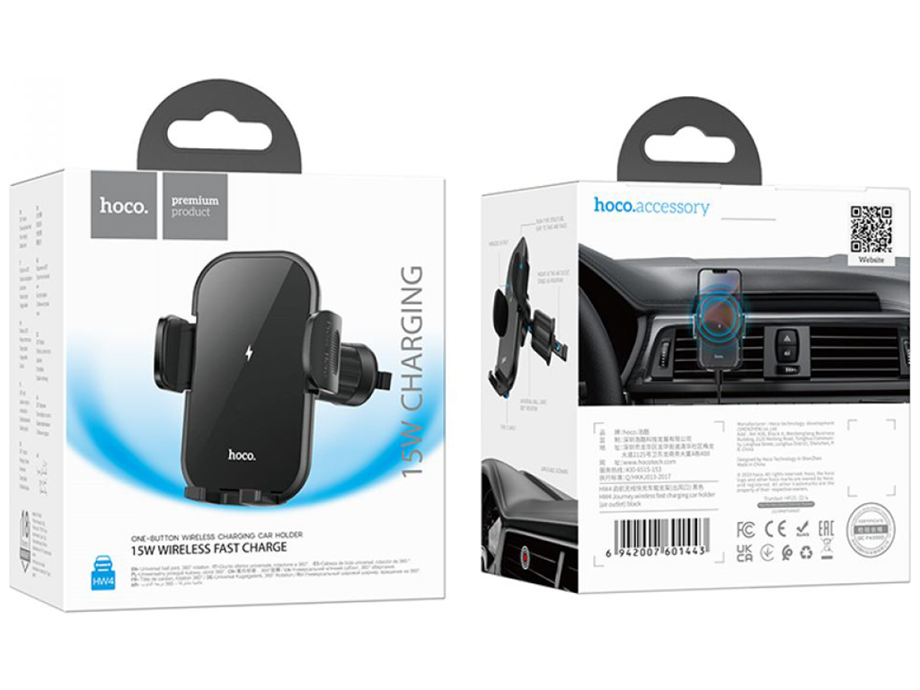 Автодержатель Hoco HW4 Wireless 15W Цвет Черный