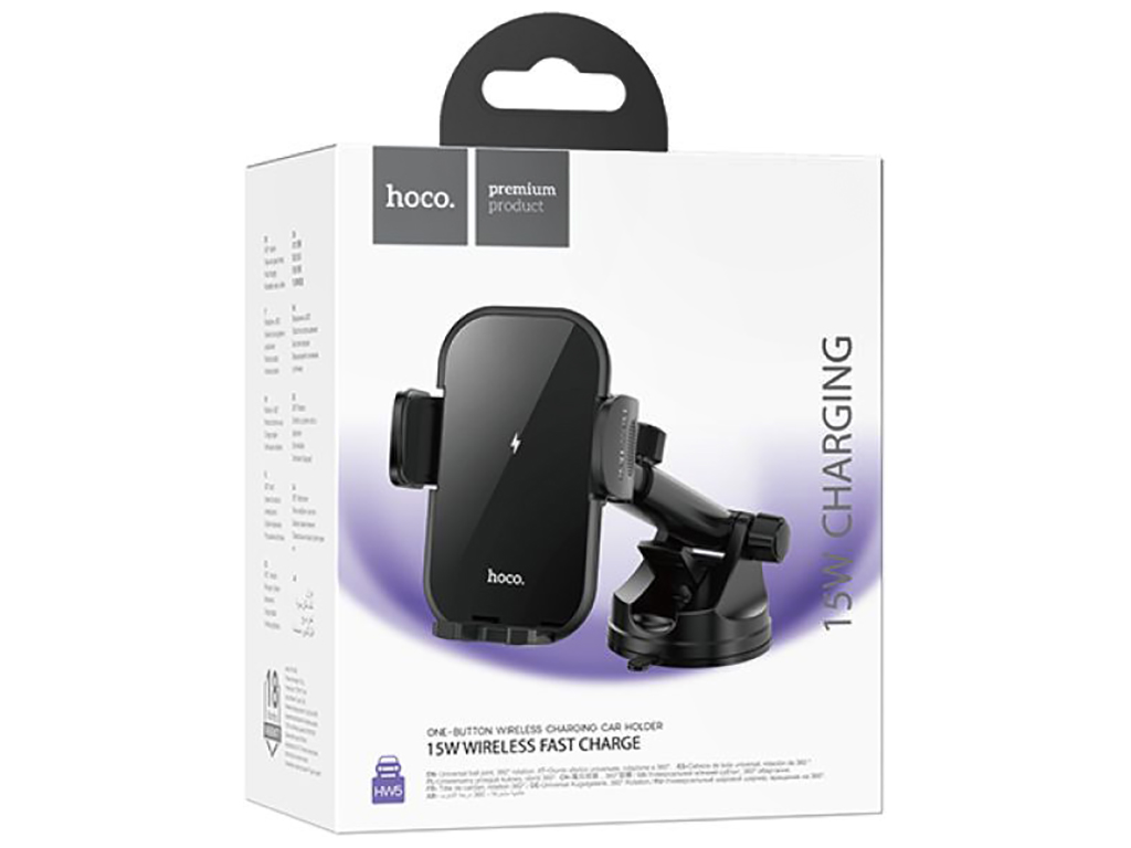Автодержатель Hoco HW5 Wireless 15W, Цвет Черный