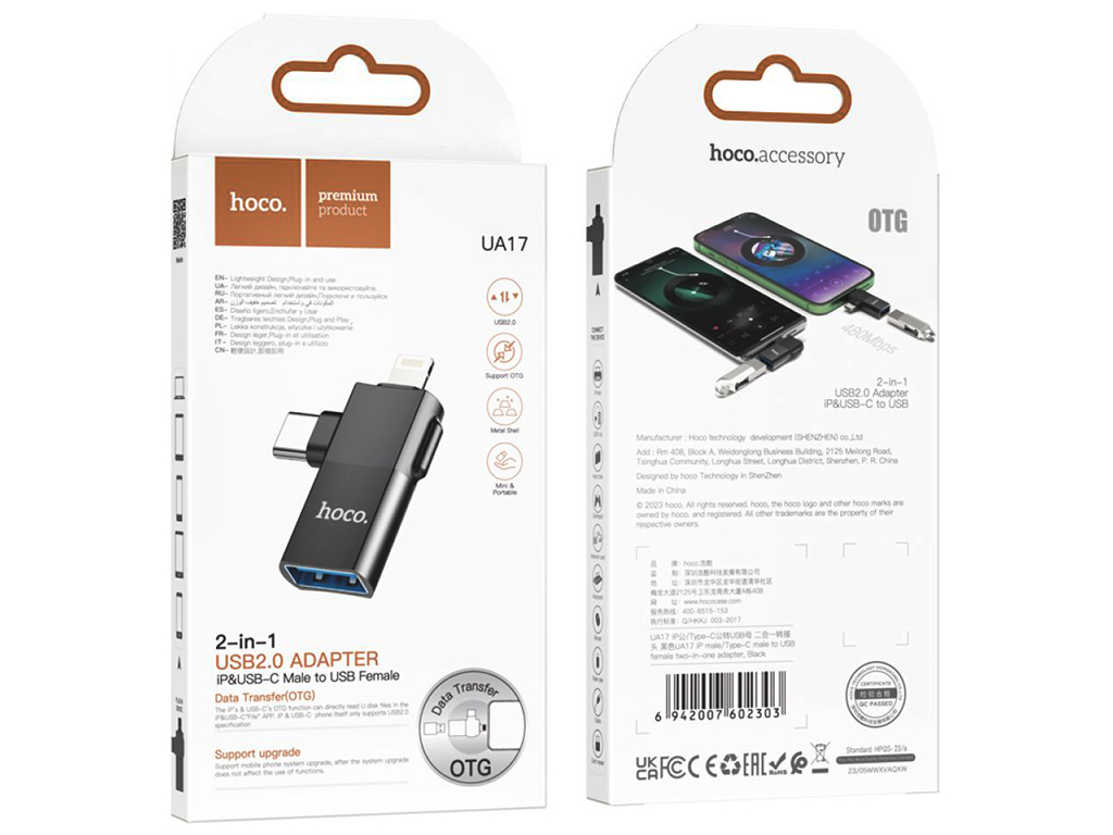 Перехідник Hoco UA17 iP male/Type-C male to USB female two-in-one Колір Чорний