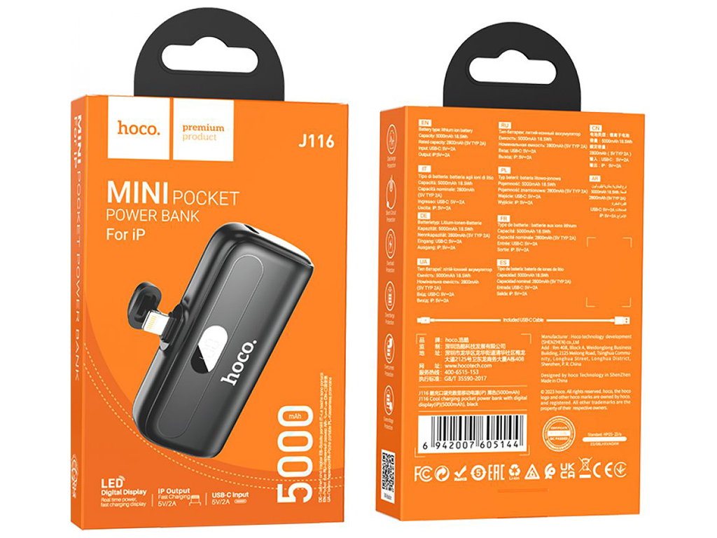 Power Bank Hoco J116 Pocket with digital display iP 5000mAh Цвет Черный