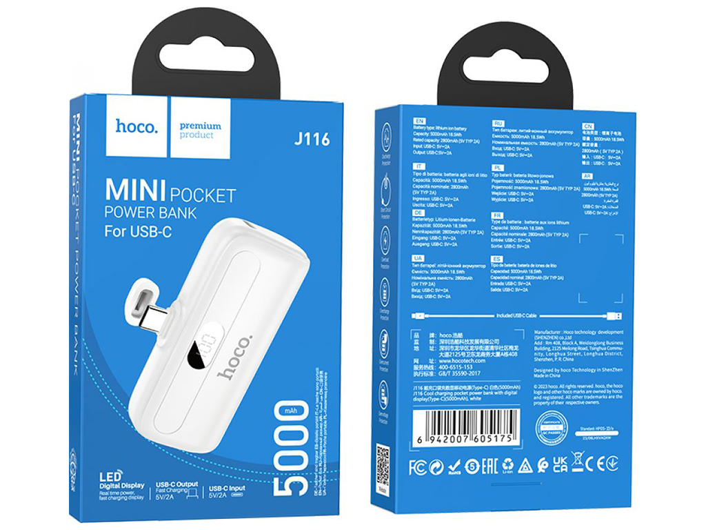 Power Bank Hoco J116 Pocket with digital display Type-C 5000mAh Цвет Белый