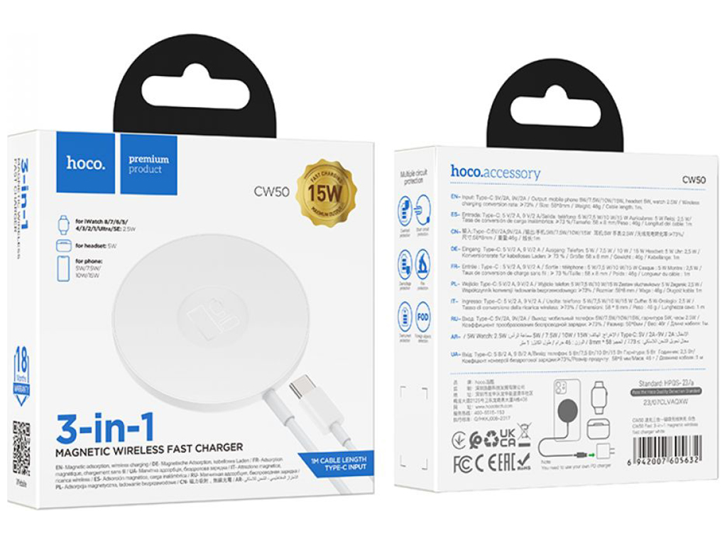 Беспроводное Зарядное Устройство Hoco CW50 Fast 3-in-1 magnetic 15W (for iWatch) Цвет Белый