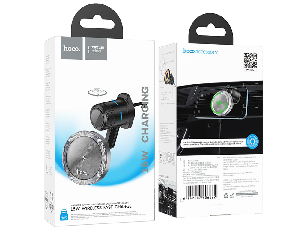 Автодержатель Hoco HW6 Vision Metal Magnetic Wireless 15W Цвет Серый
